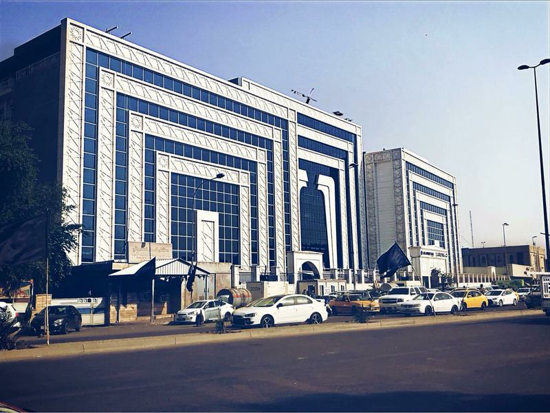 Israa University
