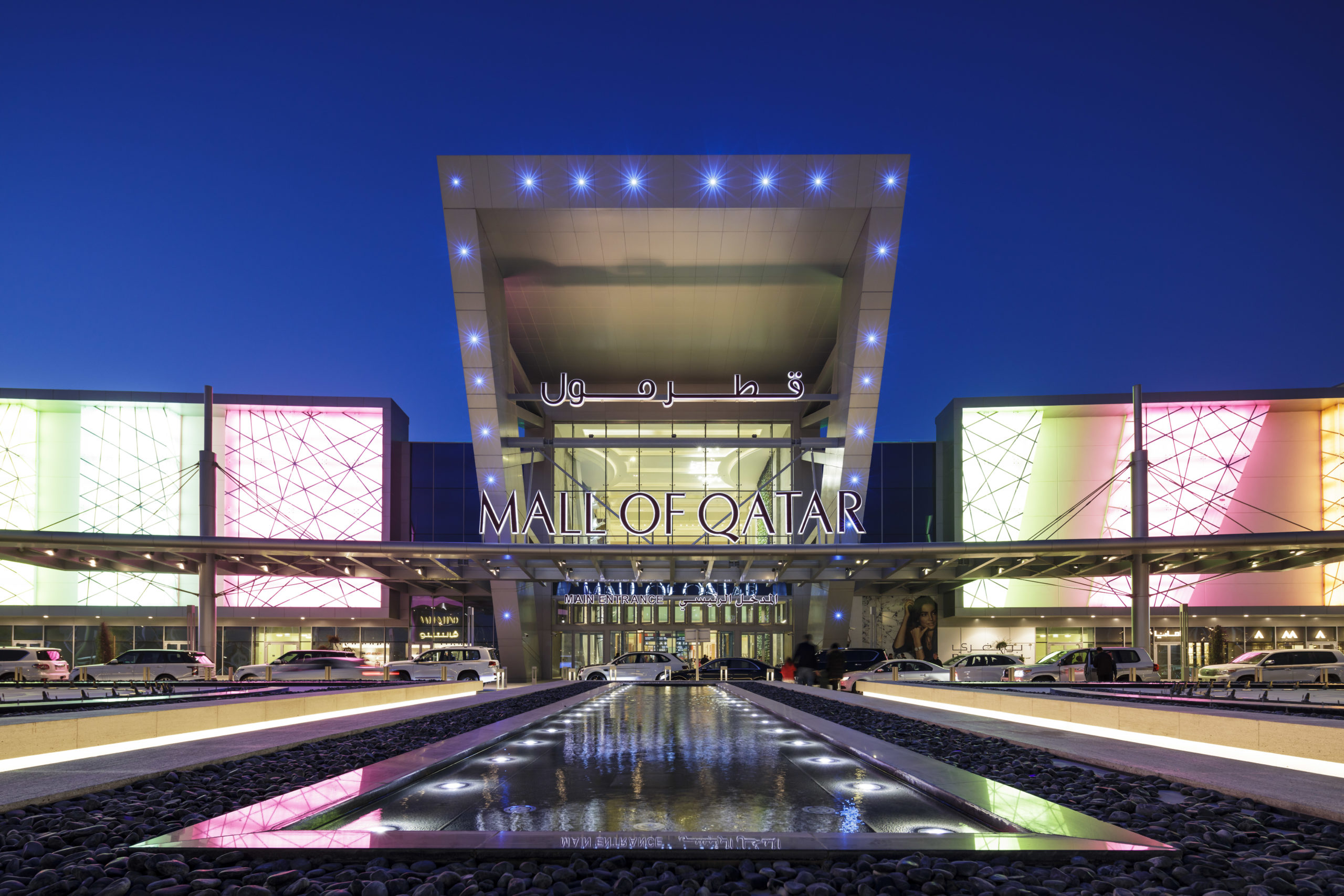 Mall of Qatar