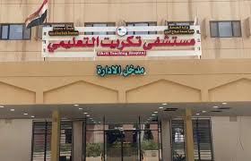 Tikrit Eğitim Hastanesi-2